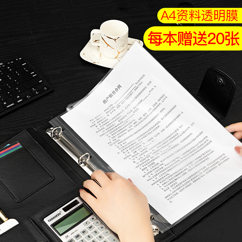 A4皮質商務多功能文件夾4S店汽車樓盤銷售收納手冊資料夾經理夾銷講夾定制辦公用品多層透明插頁活頁夾簽約本