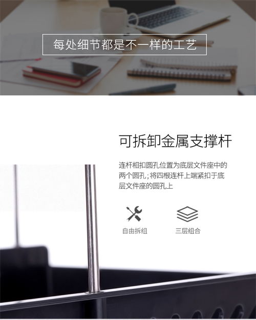 得力9209z文件座三層塑料橫式文件框 顏色隨機(jī)發(fā)貨 武商網(wǎng),辦公用品,得力9209z文件座三層塑料橫式文件框 顏色隨機(jī)發(fā)貨 限中建三局采購